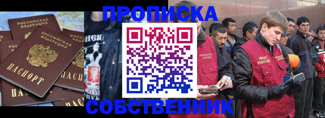 форма 3 в Краснодаре